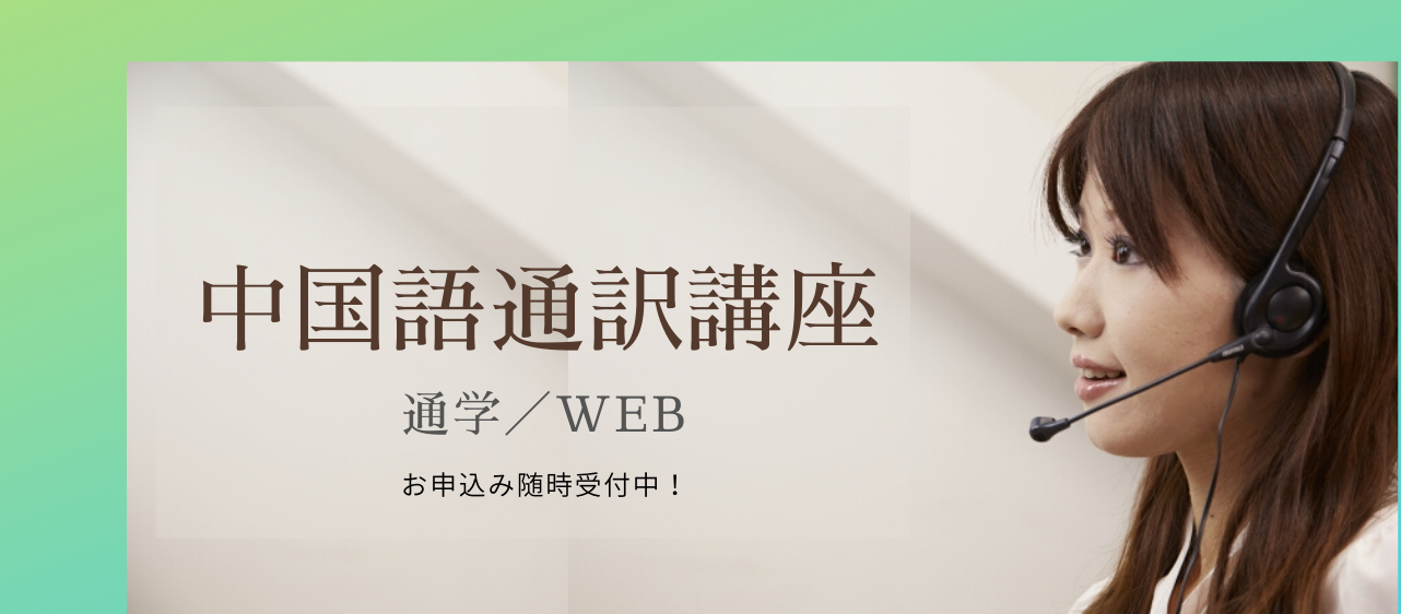 translation-online