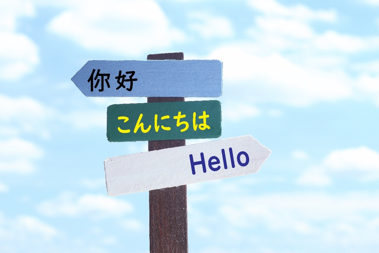 中国語塾